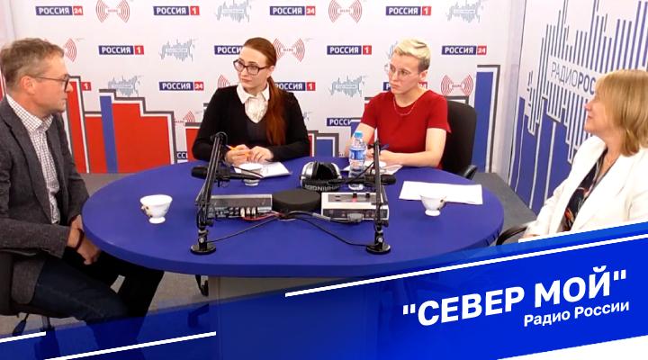&quot;Север мой&quot;